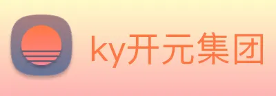 ky开元集团 Logo